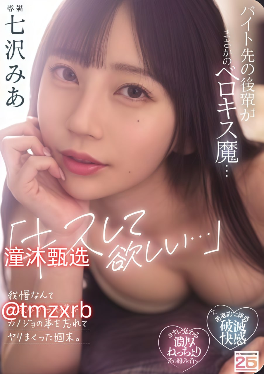 世界最大avメイリン モデルコレクション メ日本欧美大码一区二区免费看高清在线观看