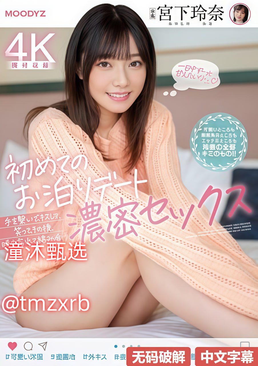 成人午夜AV亚洲精品无码网站メイリン モデルコレクション メ少女清纯av高清在线观看