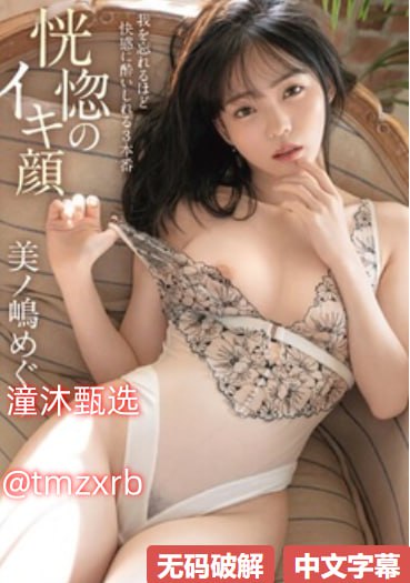 青苹果乐园手机在线观看No.1 STYLEシリーズ,无删减完整版观看免费高清在线观看