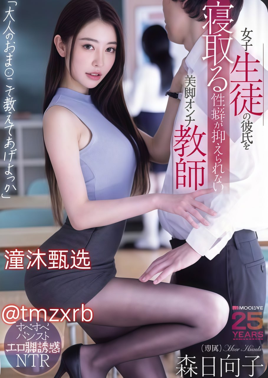 美女校花被老汗狂肉的故事kawaii*VRシリーズ高清在线观看