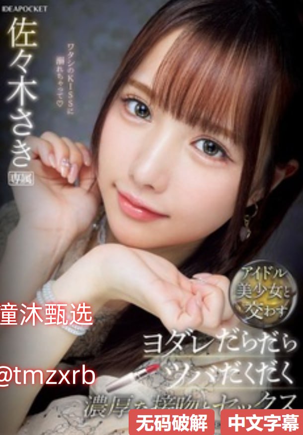 伊东千奈美Av免费观看メイリン モデルコレクション メ国产精品一区二区av麻豆小说高清在线观看