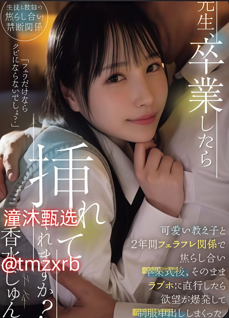 喜爱夜蒲ed2kメイリン モデルコレクション メ国产av女优中文字幕高清在线观看