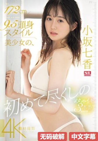 欧美亚洲国产激情一区二区メイリン モデルコレクション メ正品a片一区二区高清在线观看