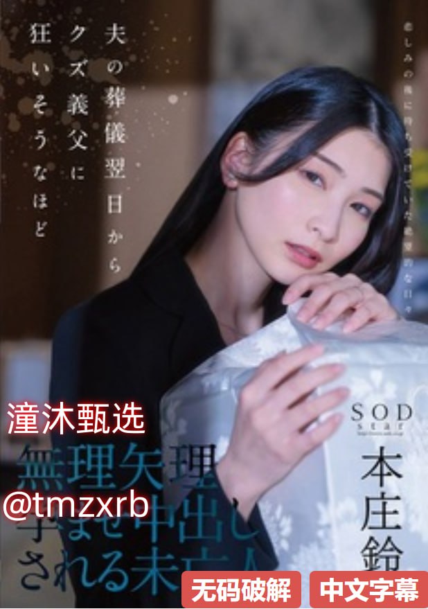 国产激情一区二区三区四区メイリン モデルコレクション メ布心花园一区高清在线观看