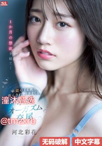 欲妇荡岳丰满交换メイリン モデルコレクション メ精品熟女视频一区高清在线观看