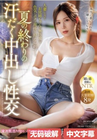 新娘之真情メイリン モデルコレクション メ真正欧美AV片高清在线观看