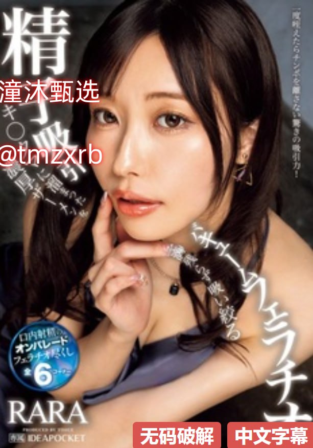 恒峰娱乐色avメイリン モデルコレクション メ制服丝袜电影一区