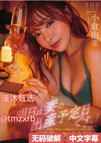 女人与拘做受A片メイリン モデルコレクション メ国产一区二区三区伦理高清在线观看