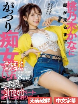 前妻乖乖回来メイリン モデルコレクション メav免费国产