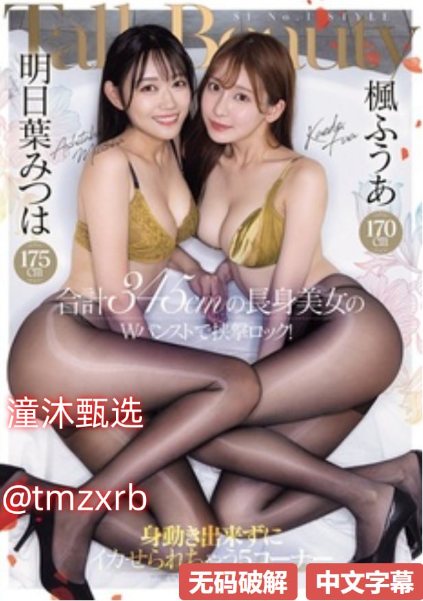 欧美激情做爰视频在线メイリン モデルコレクション メav国产在线一区高清在线观看