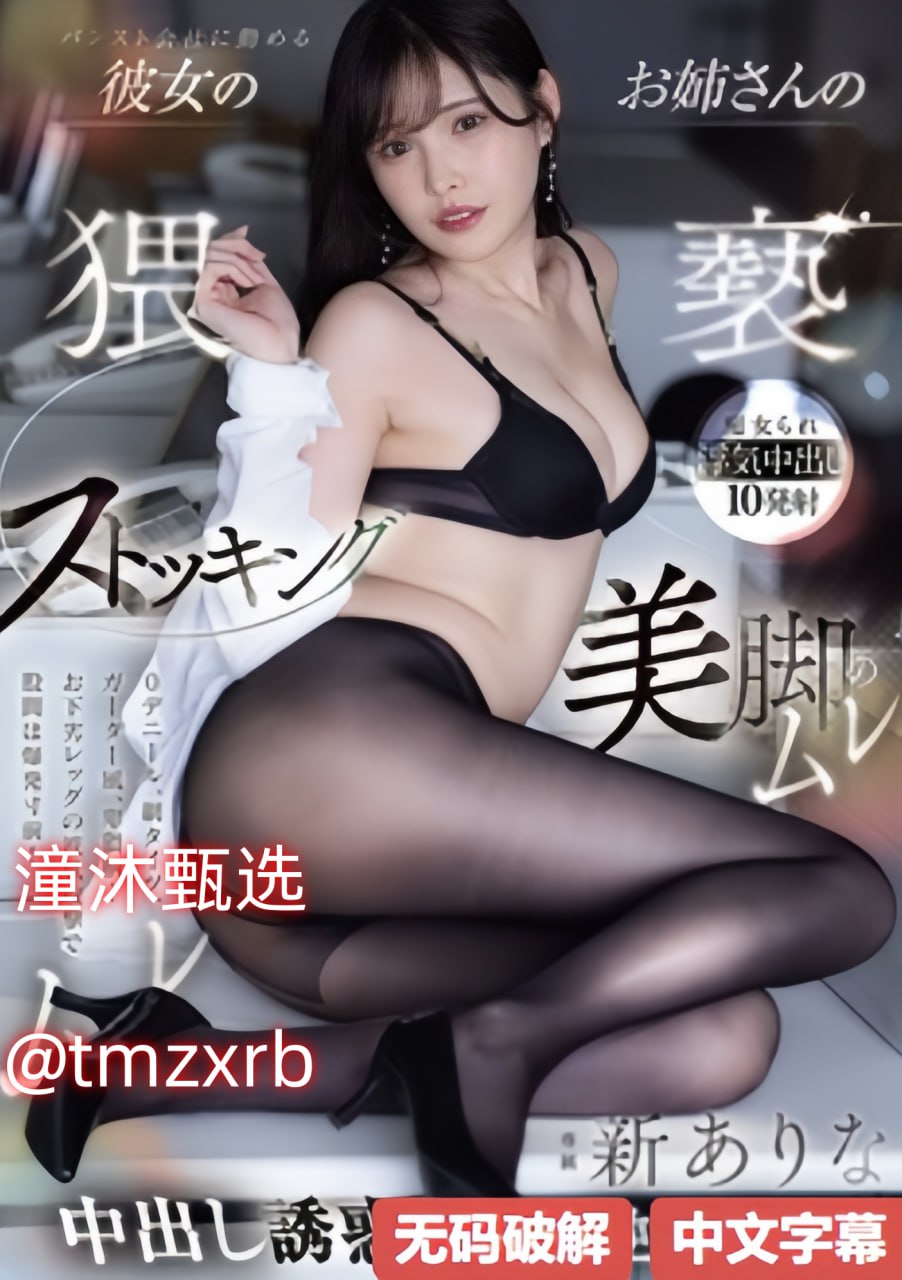 非主流女生闪图头像メイリン モデルコレクション メ原纱央莉AV迅雷下载高清在线观看