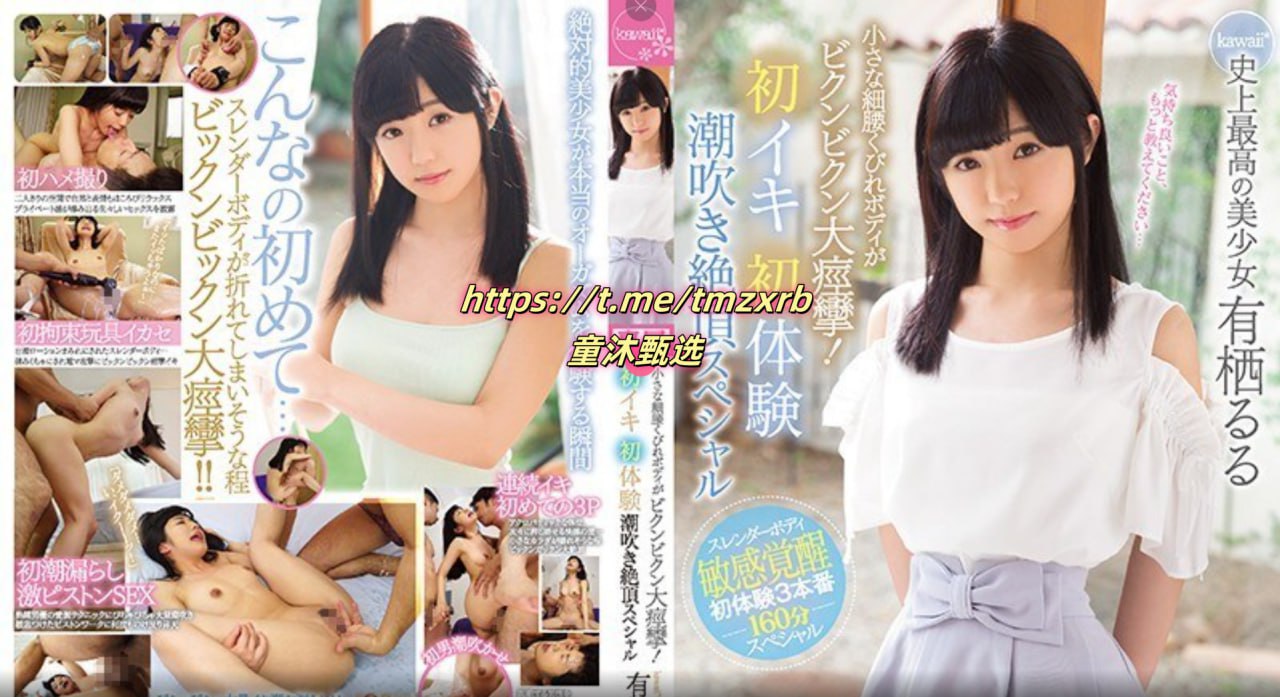 白妇少洁178章小说阅读メイリン モデルコレクション メ艾迪av在线观看高清在线观看