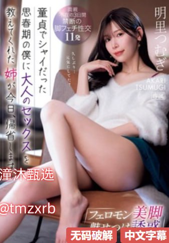 亚洲vr永久无码精品vr版_高清完整无删减高清完整版18🈲高清在线观看