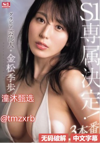 《少女亚洲FREE》迅雷电影在线_粤语中字手机免费观看...高清在线观看