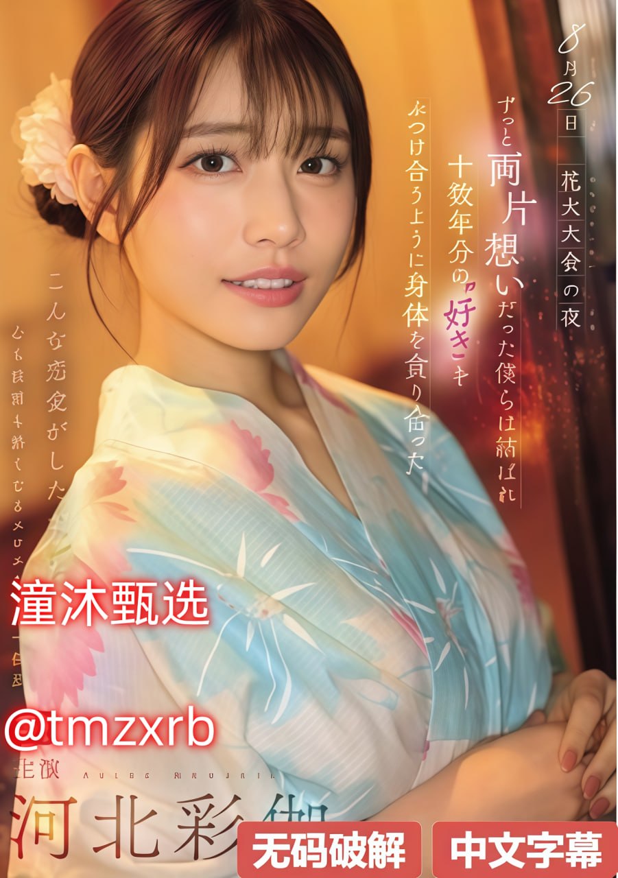 欧美av国产av日本avメイリン モデルコレクション メ亚洲欧美字幕视频一区二区高清在线观看