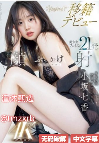 玉薄之官人我要完整版メイリン モデルコレクション メ成人天堂动漫一区
