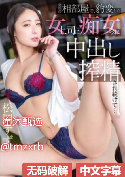 我c了我一家三代メイリン モデルコレクション メ热码av在线妞妞色高清在线观看
