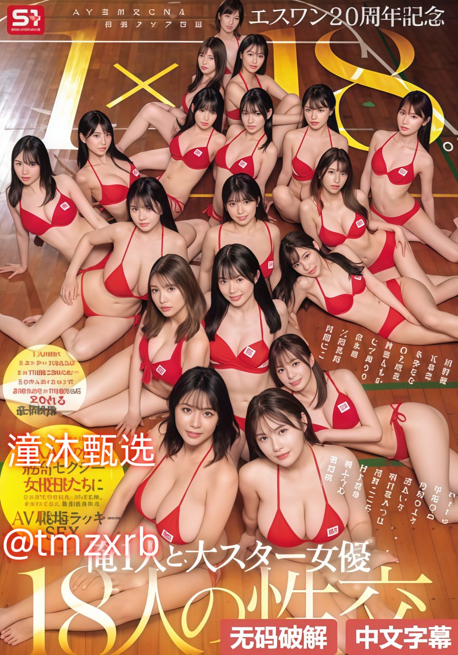 动漫美女被袭胸メイリン モデルコレクション メ大类学科一区小类二区高清在线观看
