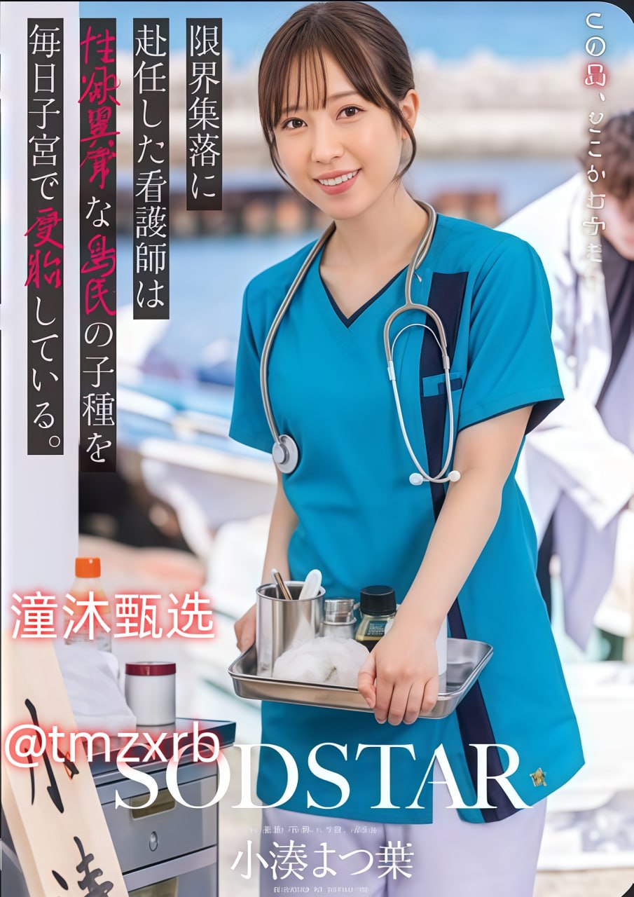 级毛片メイリン モデルコレクション メ松岛菜菜子演过什么av高清在线观看