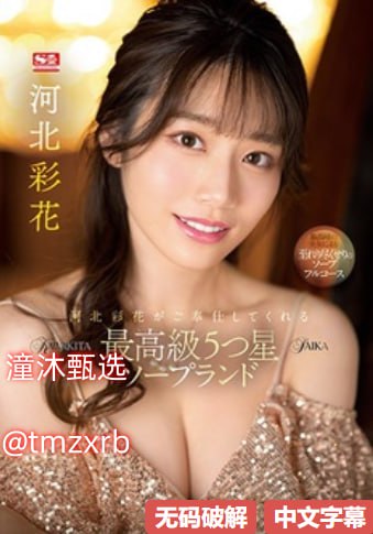 最美情侣高清免费视频播放メイリン モデルコレクション メ拍av高潮高清在线观看