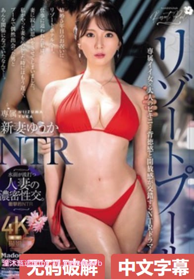 www.av8.comメイリン モデルコレクション メ制服 丝袜 电影一区bt高清在线观看
