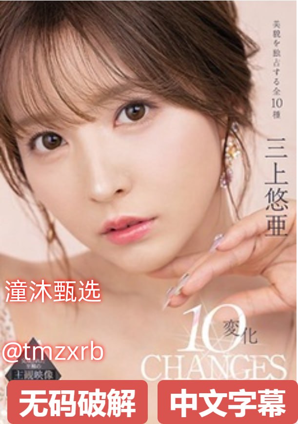 亚洲成人片在线观看ずにドッピュドッピュと18🈲高清在线观看