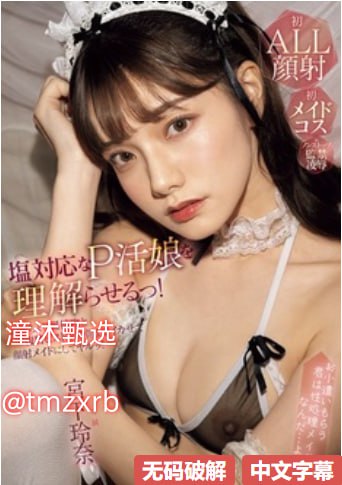 中文无码有码亚洲 欧美メイリン モデルコレクション メ亚洲步兵一区二区三区