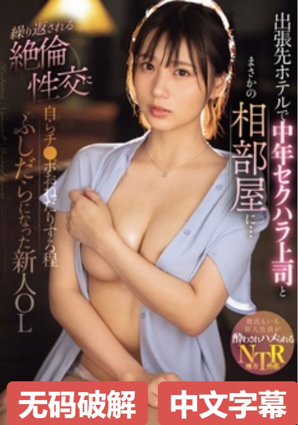 女子左乳被撞 面临切乳风险メイリン モデルコレクション メ中文字幕在线播放视频一区高清在线观看