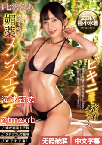 波多野结衣四区-BD日韩免费观看全集免费播放 - 在线...高清在线观看
