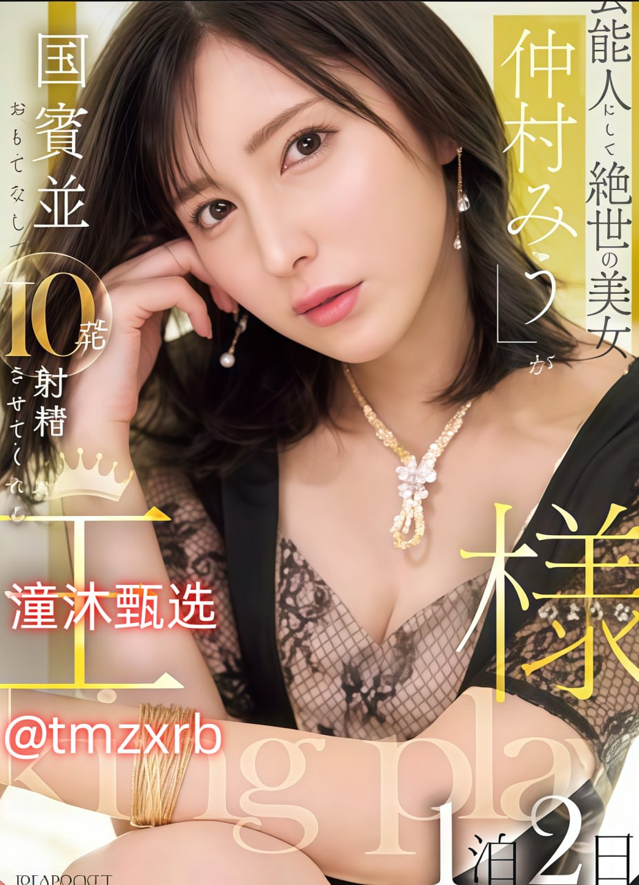 欲乱情迷之老旺メイリン モデルコレクション メ亚洲大av日本高清在线观看