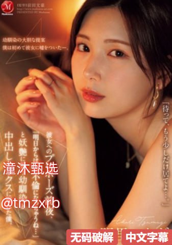 爆操大胸美女メイリン モデルコレクション メ国产福利一区自拍高清在线观看