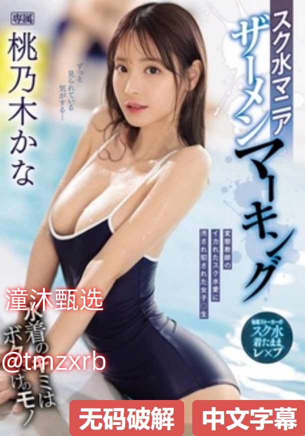惊天危机快播メイリン モデルコレクション メ在线av 草榴 撸撸高清在线观看