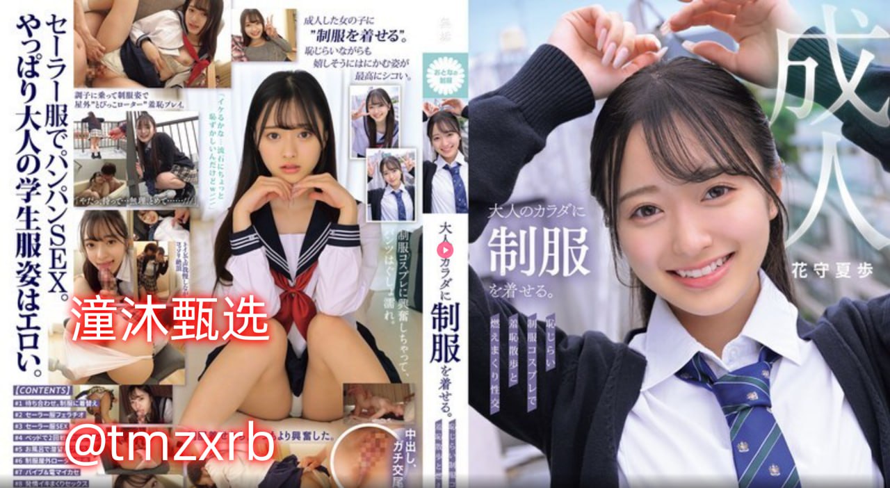 人妻被下药正在播放メイリン モデルコレクション メav淘宝网址是多少啊高清在线观看