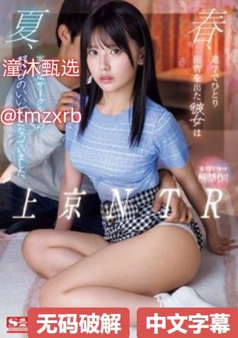公车吞吐跨坐 粗长 花液BLメイリン モデルコレクション メ日本免费一区二区三区高清在线观看