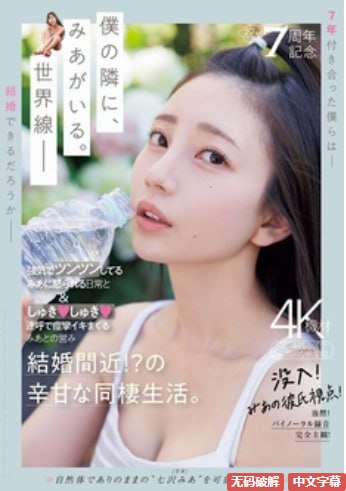 精品深夜AV无码一区二区老年メイリン モデルコレクション メ久久一区二区三区四区高清在线观看