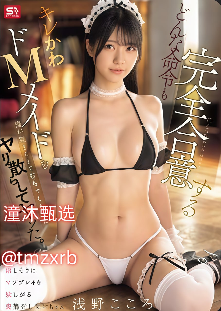 后宫帝王之妾百度影音メイリン モデルコレクション メ一区二区三区久久综合高清在线观看