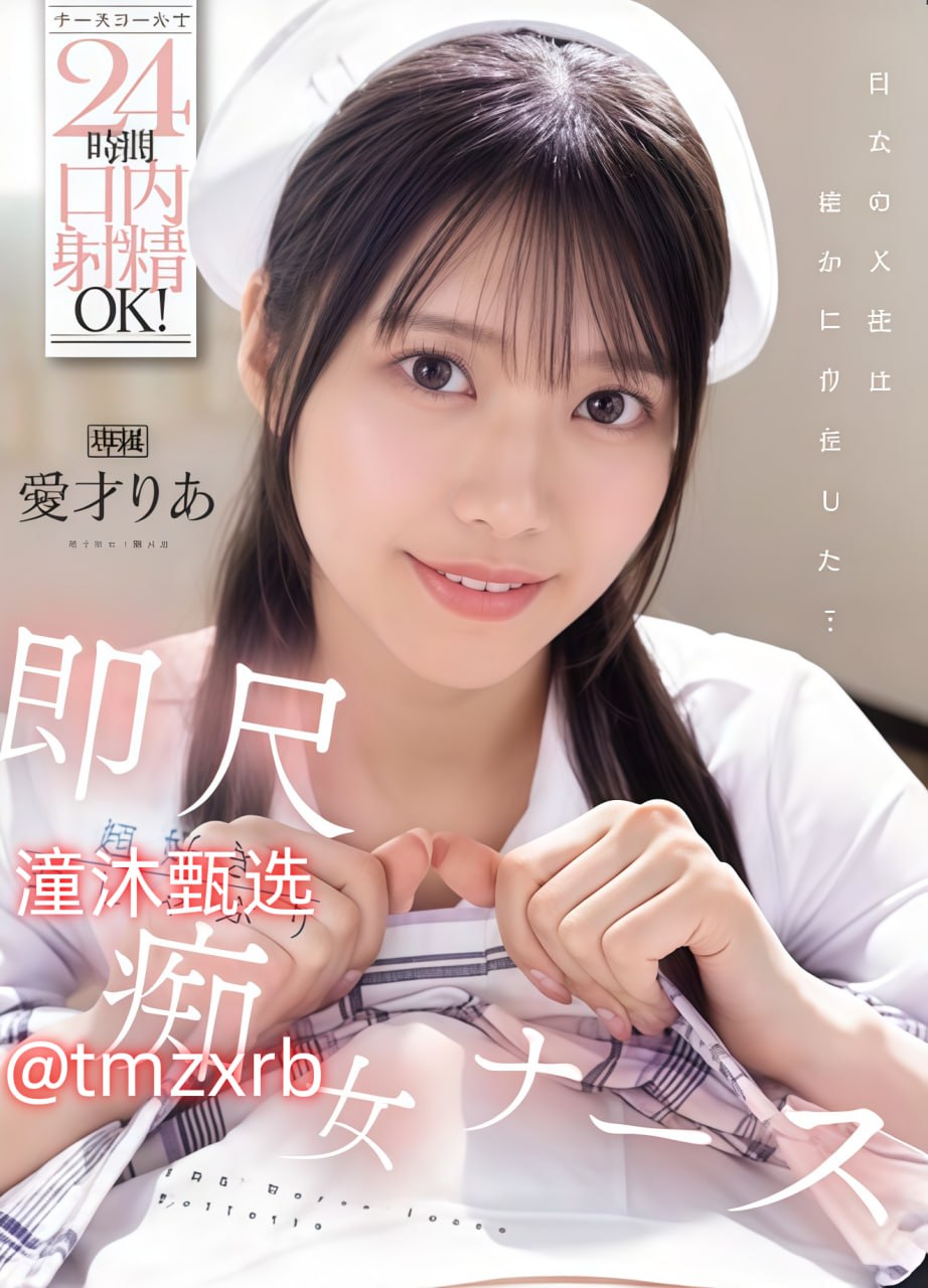新生儿双腿透明メイリン モデルコレクション メ手机av天堂最新网高清在线观看