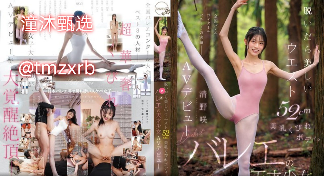 免费视频,日本黄色三级电影ずにドッピュドッヒ...高清在线观看