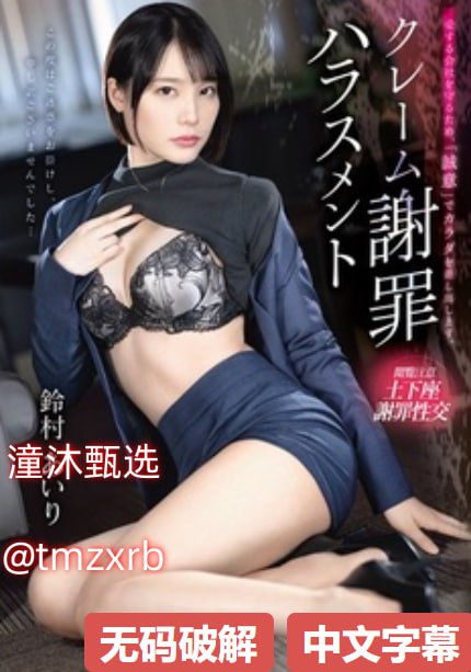 猫咪视频软件在线看片メイリン モデルコレクション メ丝袜人妻美腿AV二区高清在线观看