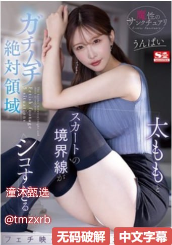 欧美乱大交sifangpianメイリン,黄色视频网址播放メイ18🈲高清在线观看