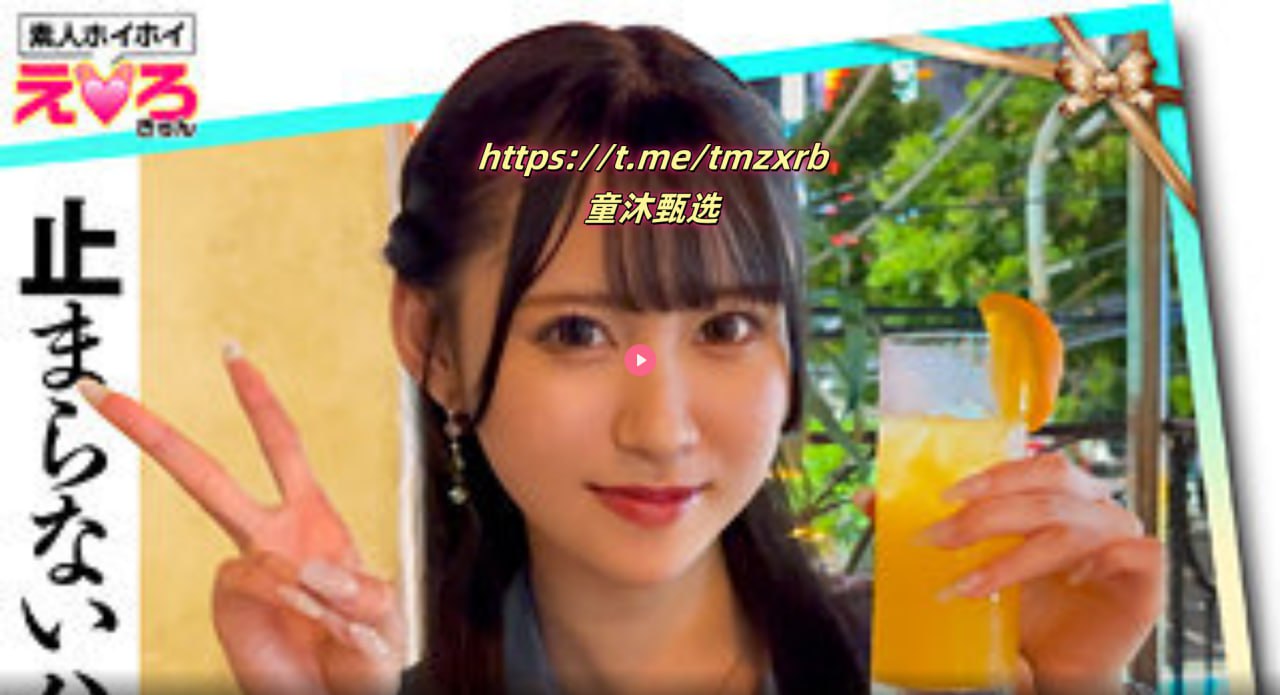 欧洲喷浆乌克兰メイリン モデルコレクション メ国产av色爽看到爽
