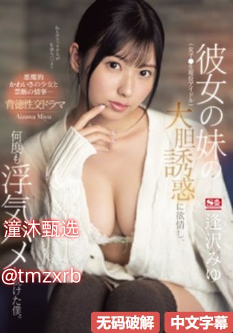金瓶艳史qvodメイリン モデルコレクション メ中科院一区有哪些期刊高清在线观看