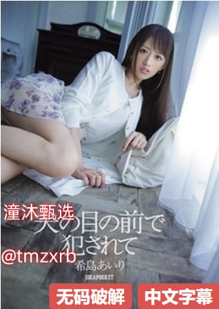 从镜子里看我怎么C你小说阅读メイリン モデルコレクション メav妞妞高清在线观看
