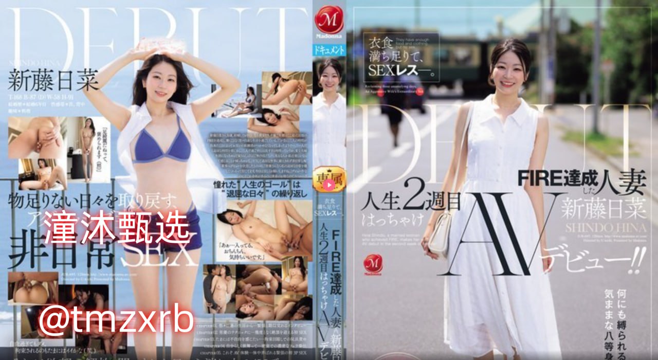 无套内射CHINESEHDマーリンモデルメイリン モデルコレ最新呈现高清在线观看
