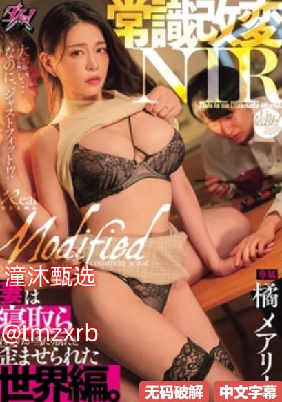《北岛玲视频在线观看》手机在线观看_高清正片在线观看高清在线观看