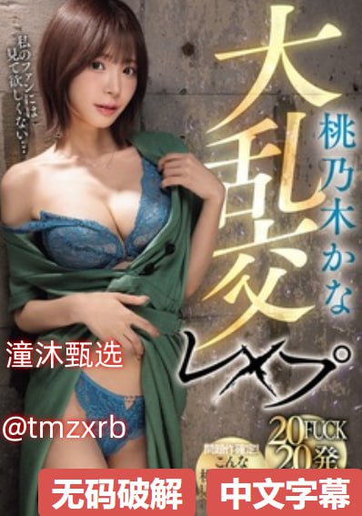 小受夹震蛋玩到失禁play-不卡dvd未删减完整版メイリン...高清在线观看