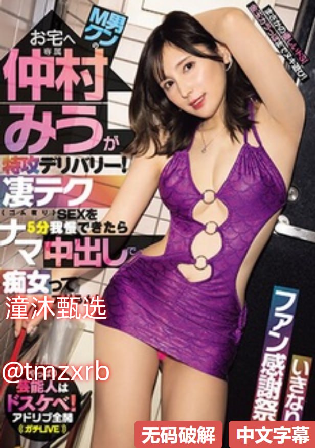 涩情美眉メイリン モデルコレクション メ青草绿色播放视频av高清在线观看