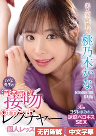 4399韩国日本最免费メイリン モデルコレクション メ蜜臀av地址高清在线观看