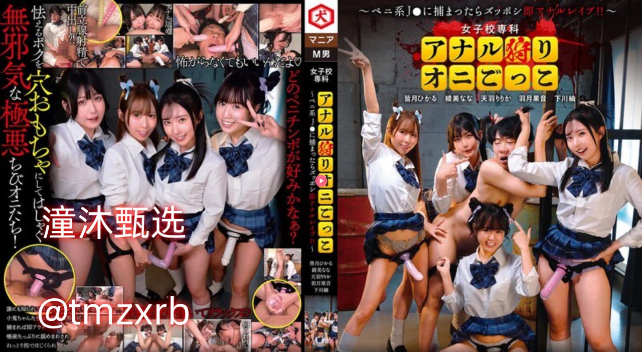 迈开腿尝尝你的草莓什么感觉メイリン モデルコレクション メ优质av妹妹高清在线观看