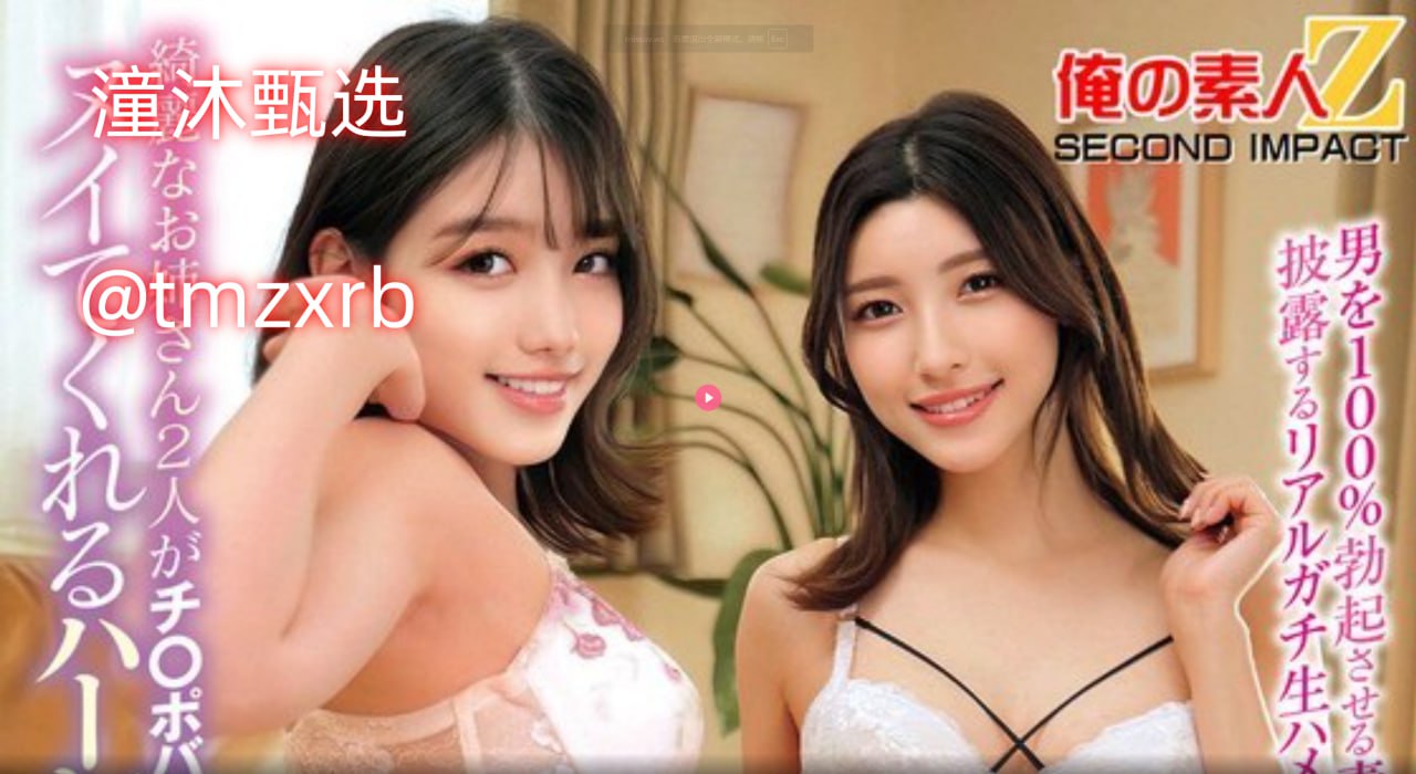副国级人员名单メイリン モデルコレクション メ有av资源的免费qq群2018高清在线观看